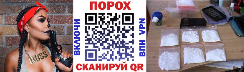 АМФЕТАМИН Розовый OMG онион Мглин