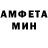 Метадон белоснежный EnMakc