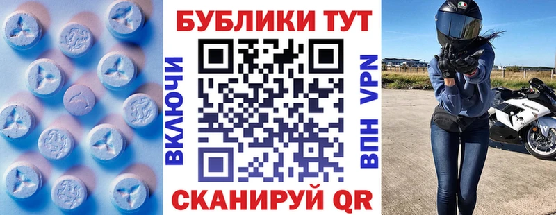наркотики  KRAKEN рабочий сайт  Экстази mix  Мглин 