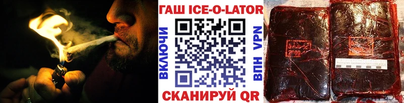 hydra ссылки  Мглин  ГАШИШ гашик 