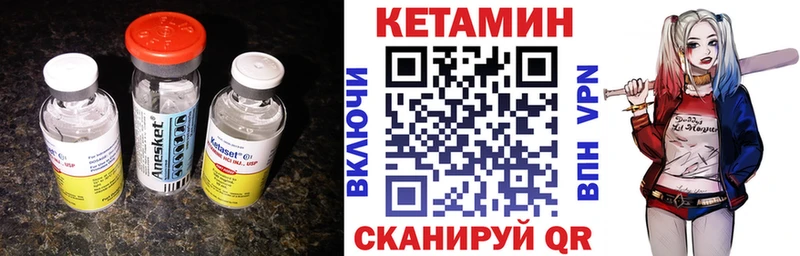 КЕТАМИН VHQ  где продают наркотики  Мглин 