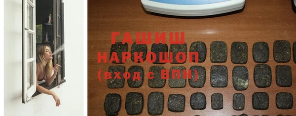 ALPHA-PVP Белоозёрский