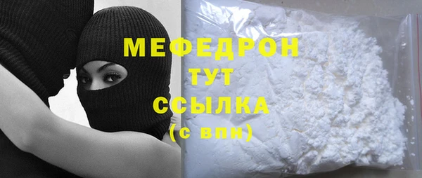 хмурый Балабаново
