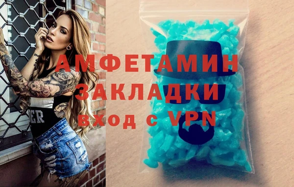 спиды Протвино