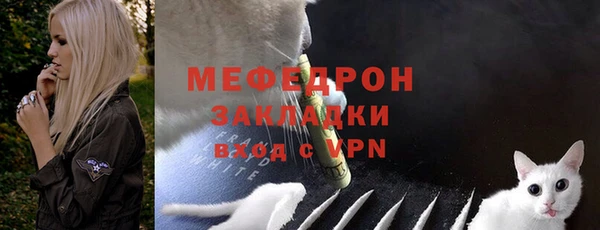 амф Балахна