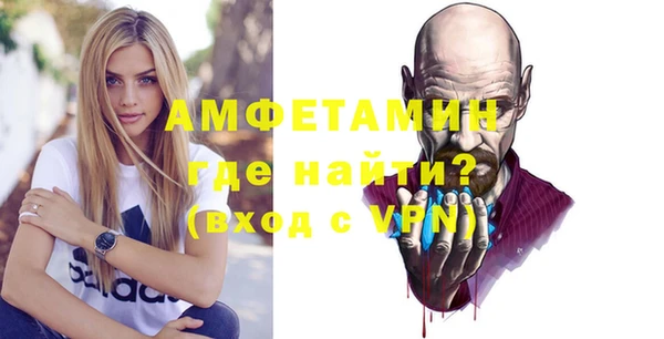 стаф Беломорск