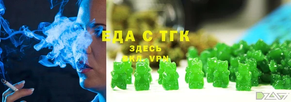 ALPHA-PVP Белоозёрский