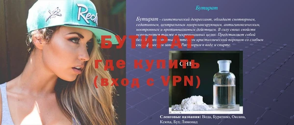 ALPHA-PVP Белоозёрский