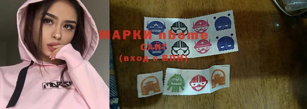 марки lsd Богородицк