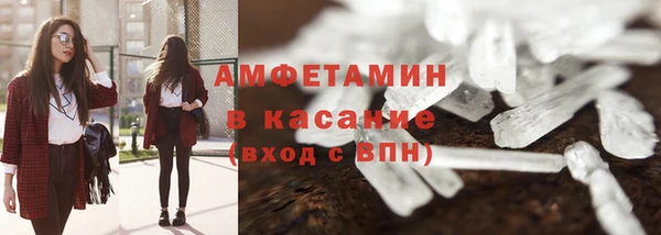 ПСИЛОЦИБИНОВЫЕ ГРИБЫ Баксан