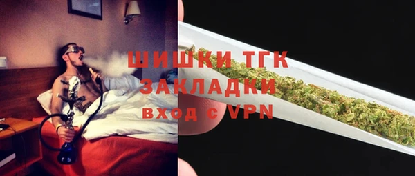 спиды Протвино