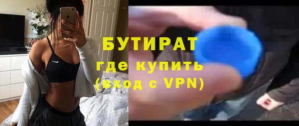 амф Балахна