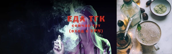 спайс Приозерск