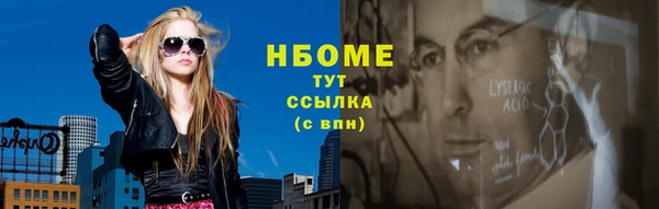стаф Беломорск