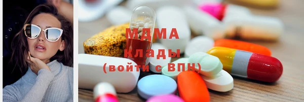 стаф Беломорск