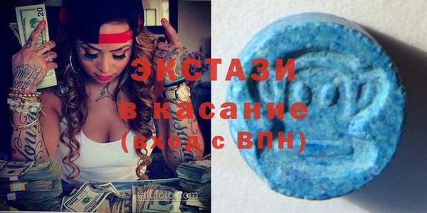 стаф Беломорск