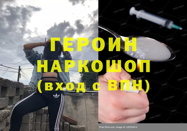 мескалин Пролетарск