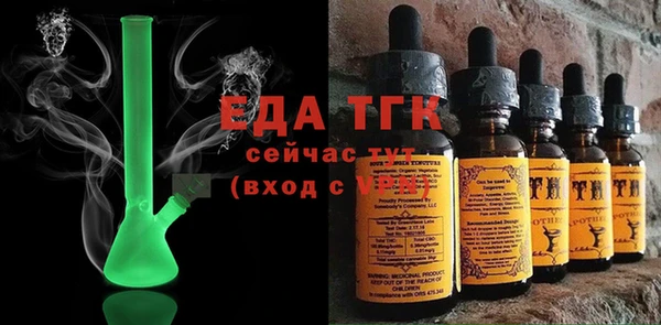 амф Балахна