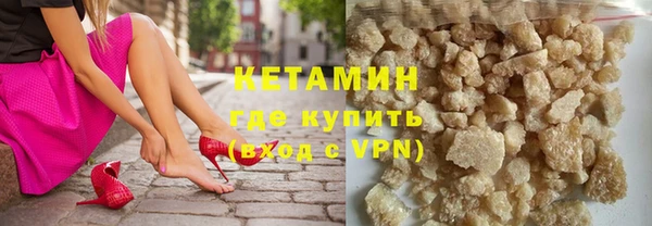 ALPHA-PVP Белоозёрский