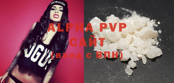 ALPHA PVP Белокуриха
