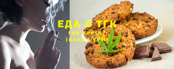 ALPHA PVP Белокуриха