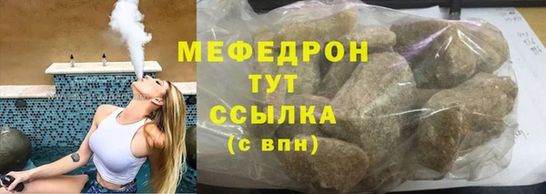 стаф Беломорск