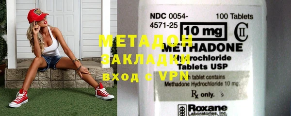 стаф Беломорск