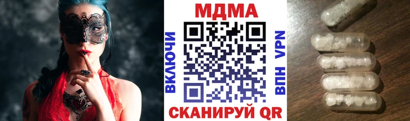 МДМА Molly Мглин