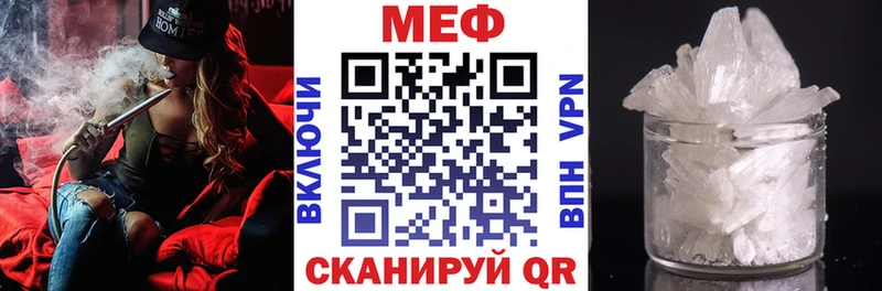 Мефедрон mephedrone  kraken маркетплейс  Мглин 