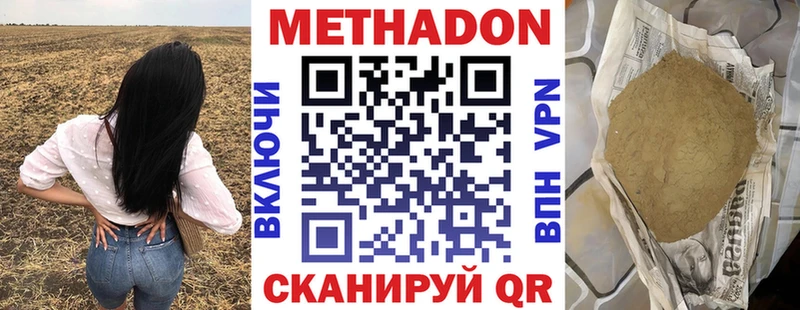 KRAKEN как зайти  закладки  Мглин  МЕТАДОН белоснежный 