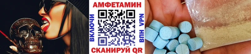 Метамфетамин витя Мглин